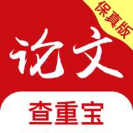 论文查重宝