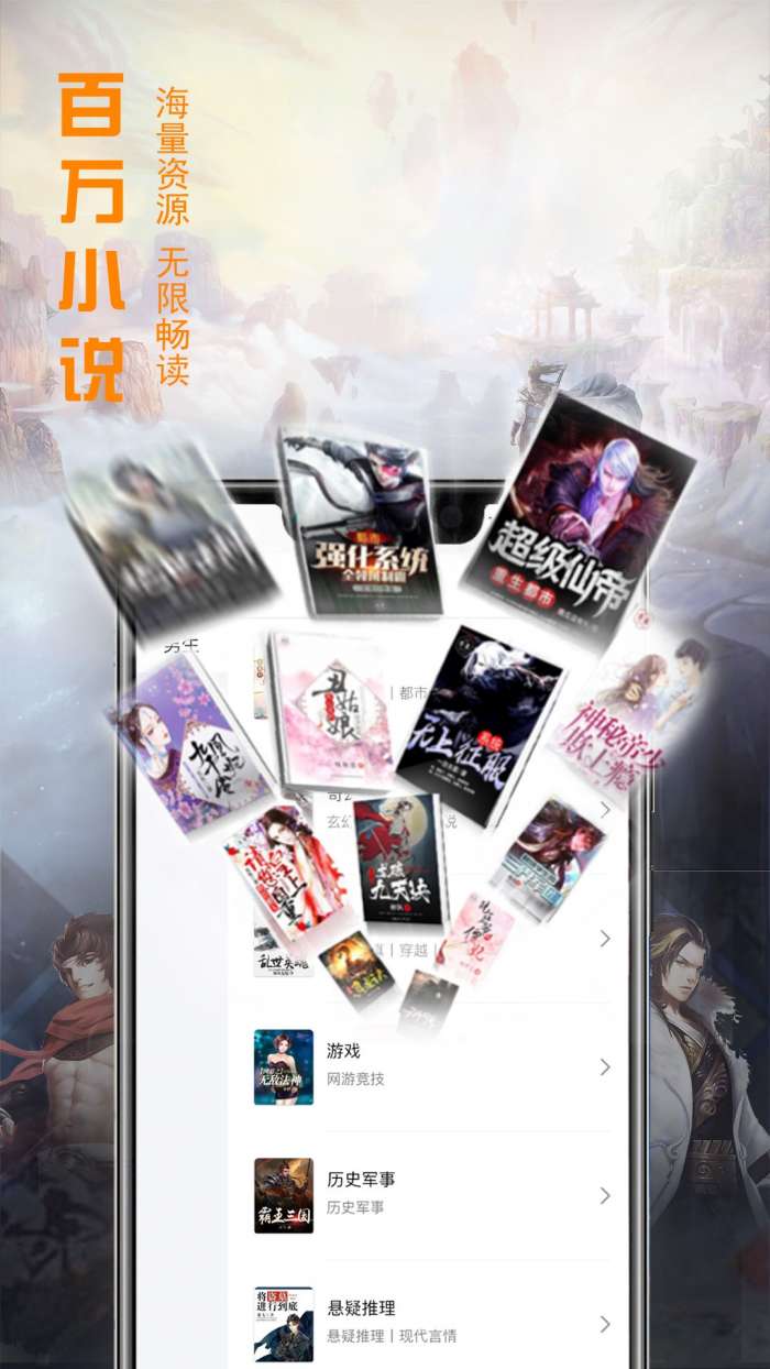 文熙免费小说和谐版图1