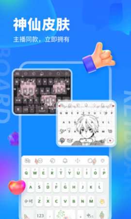 kk键盘图1