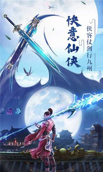 众神风云手机版图4