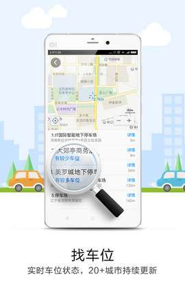 悠悠导航2023年最新版图2