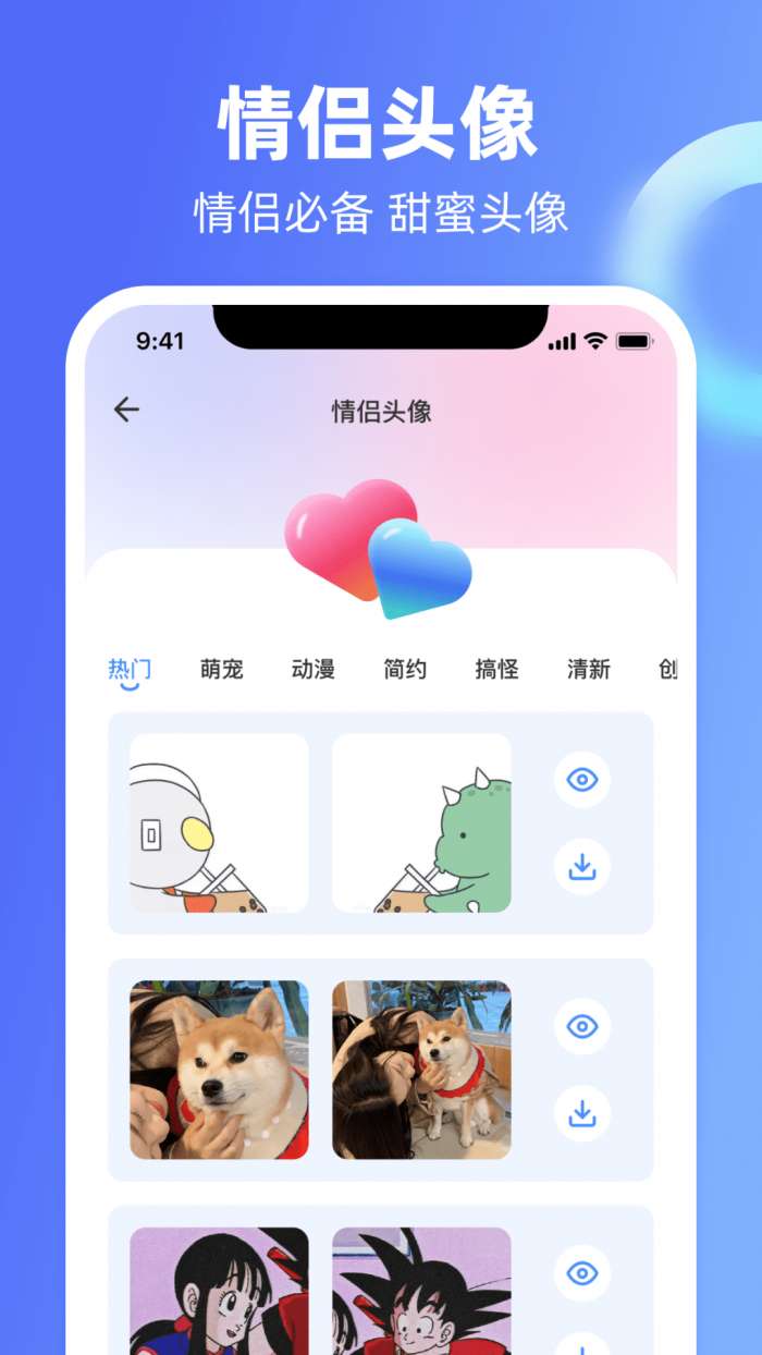 Chat恋爱里图1