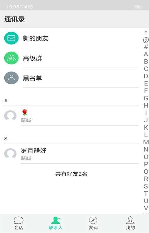 福螺图3