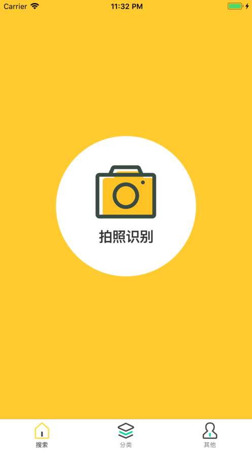 网约代收垃圾图3