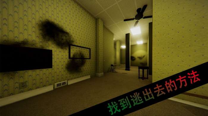 恐怖校园解謎图3