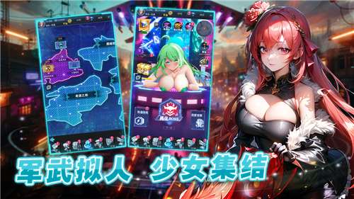 少女禁區图2