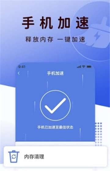 QC浏览器安卓版图2