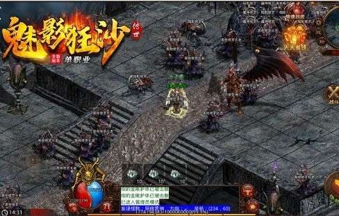 魅影狂沙图3