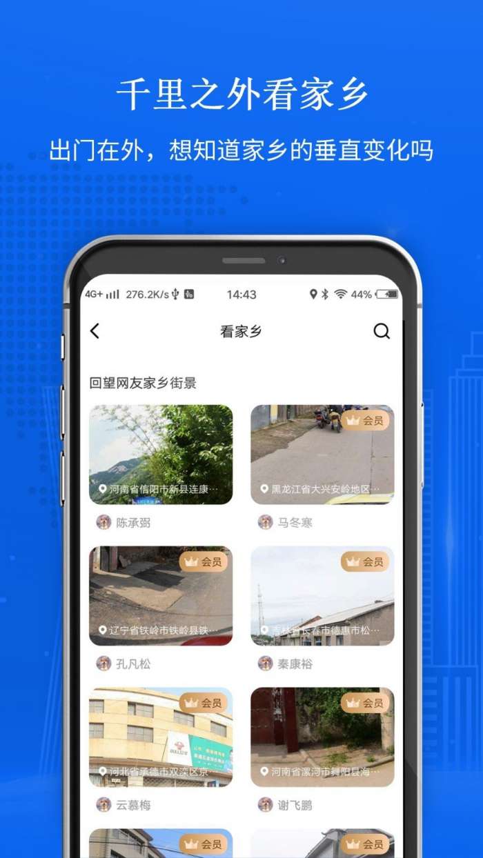卫星地图图3
