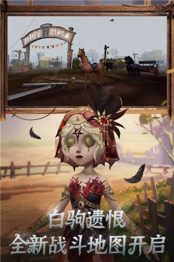 第五人格双旦活动图2