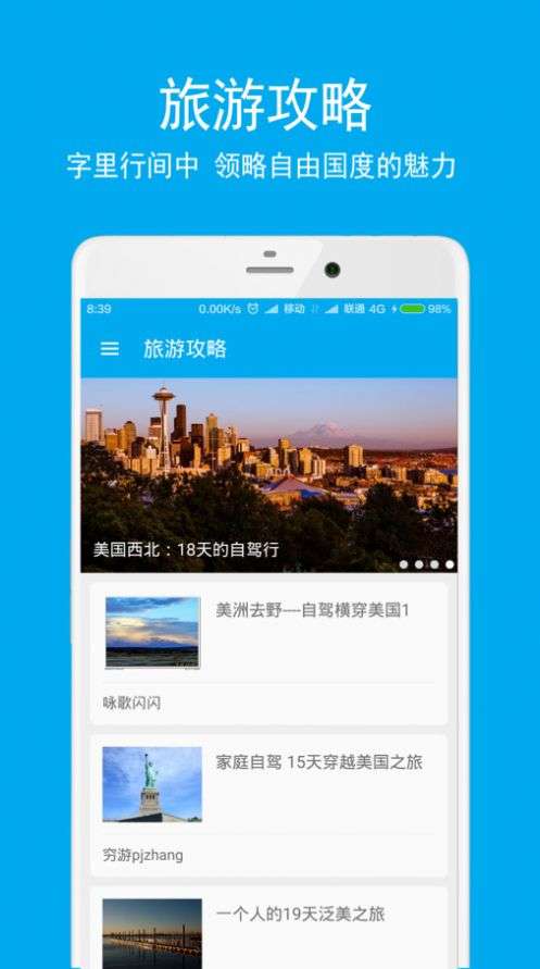 英语翻译酷图3