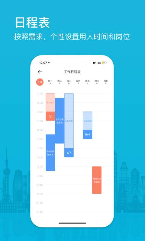小包智工商家图3