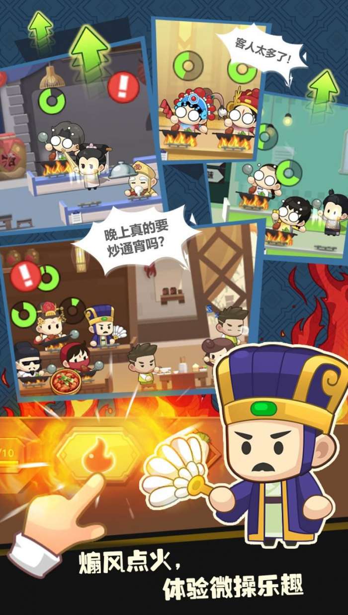 有间中餐厅图5