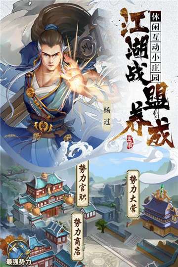 射雕三部曲图1