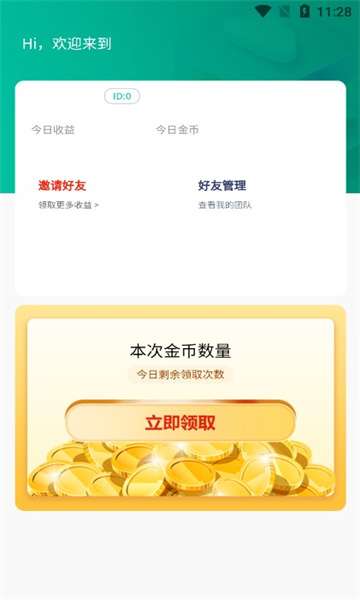 脉领域图1