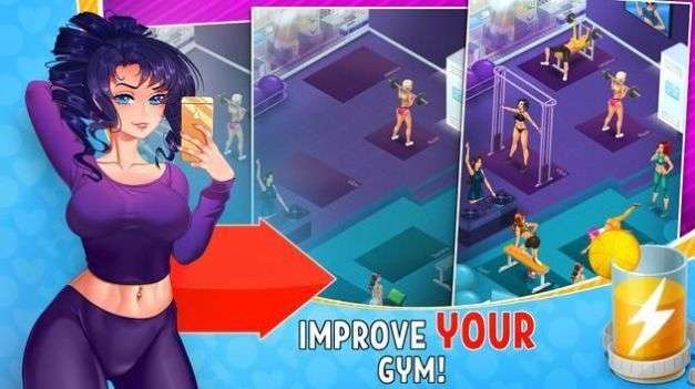 狂热健身房图1