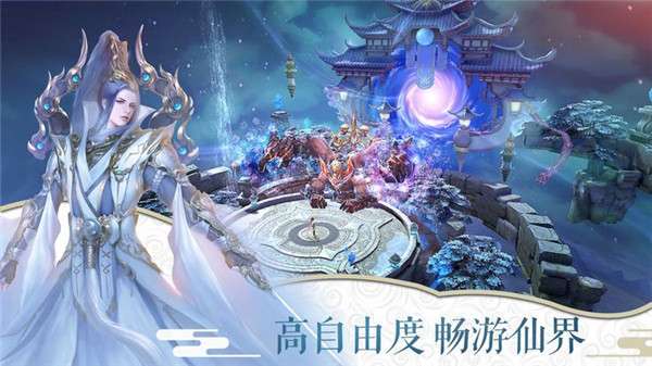 这个修仙有点难手游图1