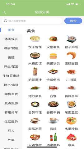 造返派图2