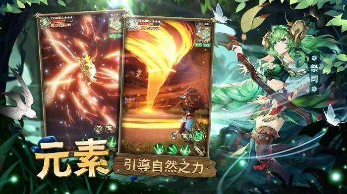 秘境传说神木遗迹图4