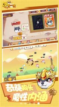 吃我一砖内置菜单图2