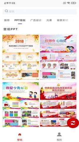 白鸽壁纸图2