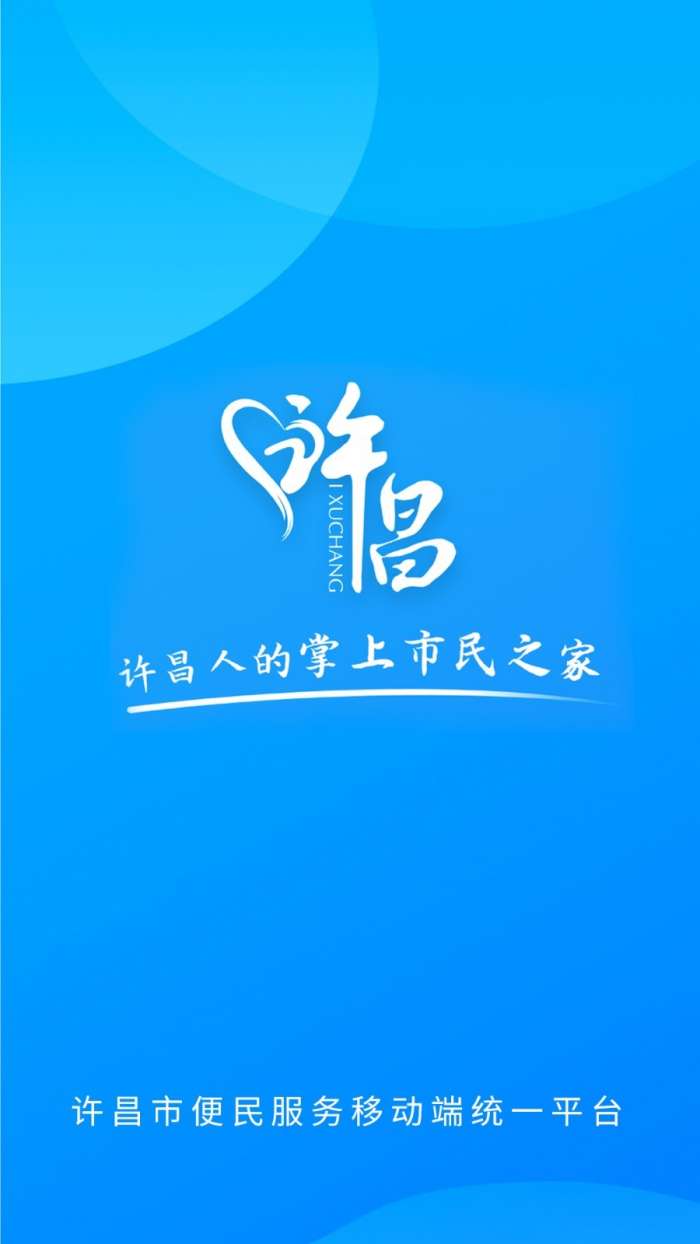 i许昌图1