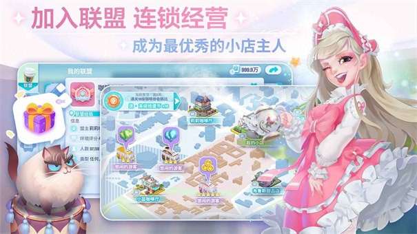 开间小店2022图2