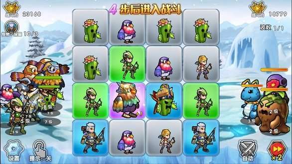冒险与召唤图1