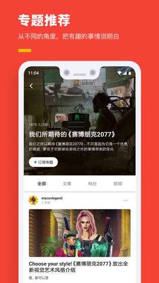 机核图1