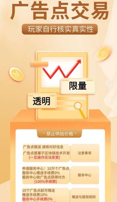 广告世界图1