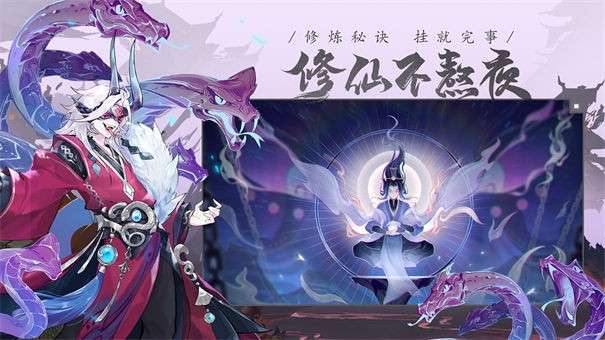 我的御剑日记图1