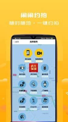 闹闹约拍图1