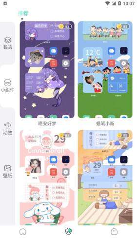 米卡盒子图4
