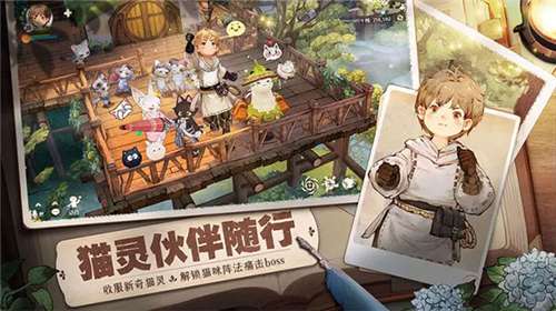 森之国度官网版图2
