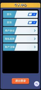 点消招财喵图5