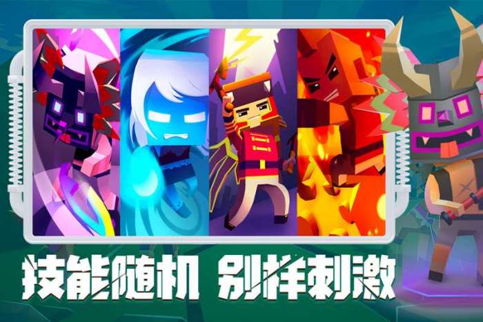 刀斧大乱斗图3