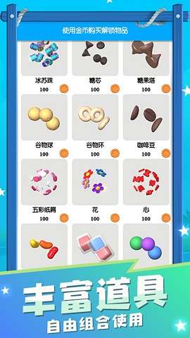 粘土史莱姆模拟器无广告图1