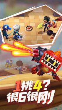 逃跑吧少年国庆版图5