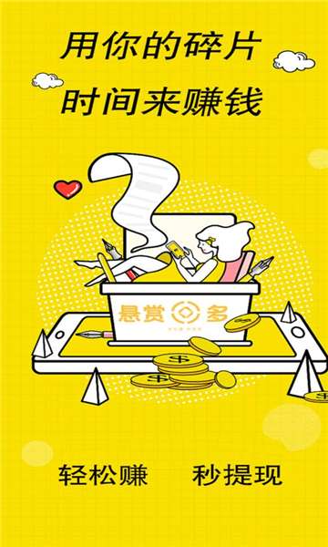 帮单图1