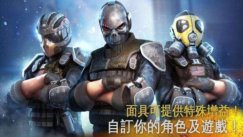 现代战争5图1