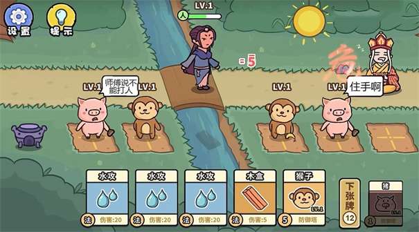 百分百灵气大乱斗图3