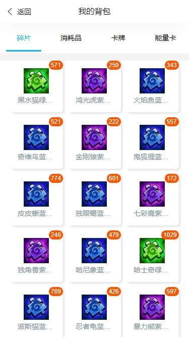异界灵宠冒险传图3
