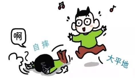 网络用语平地摔是什么梗 网络用语平地摔是什么梗