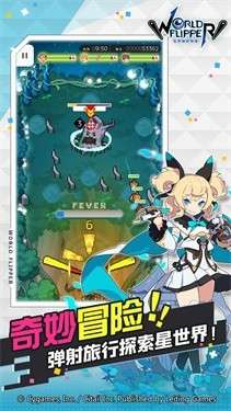 世界弹射物语公测版图3