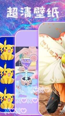 贰点主题美化图1