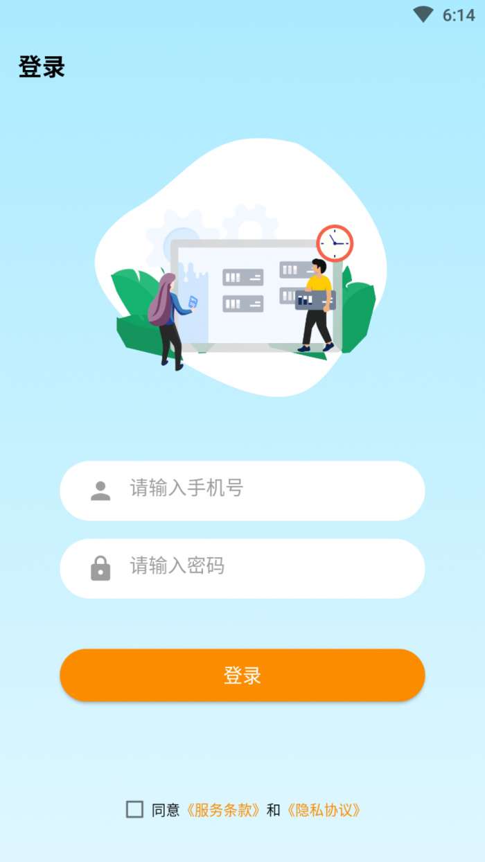 长康乐健康图1