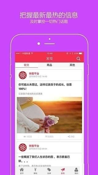云客AI阅读赚钱版图4