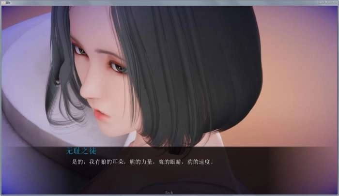 姐姐破产了2.0图1