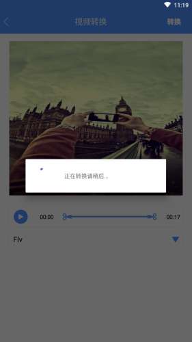 视频转换器图4