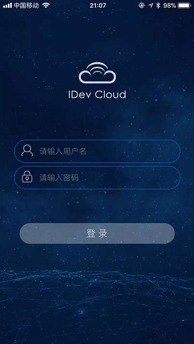 设备云系统图1